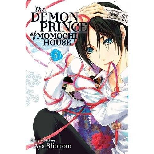 Принц-демон дома Момоти, Том 8 | The Demon Prince of Momochi House, Volume 8