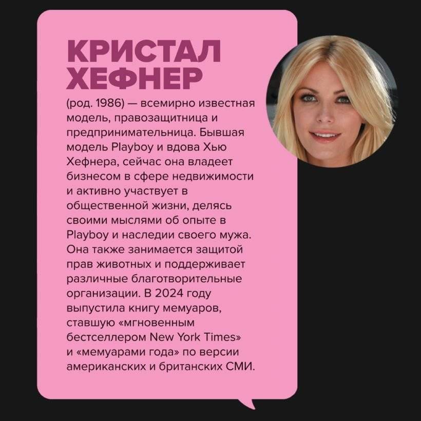 Последняя девушка PLAYBOY. Как мир мужских фантазий на 10 лет стал моей тюрьмой фото книги 5