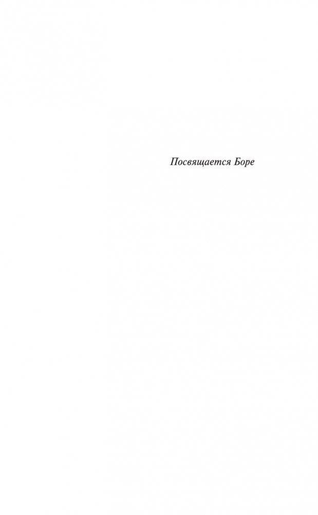 Русская канарейка. Желтухин фото книги 5