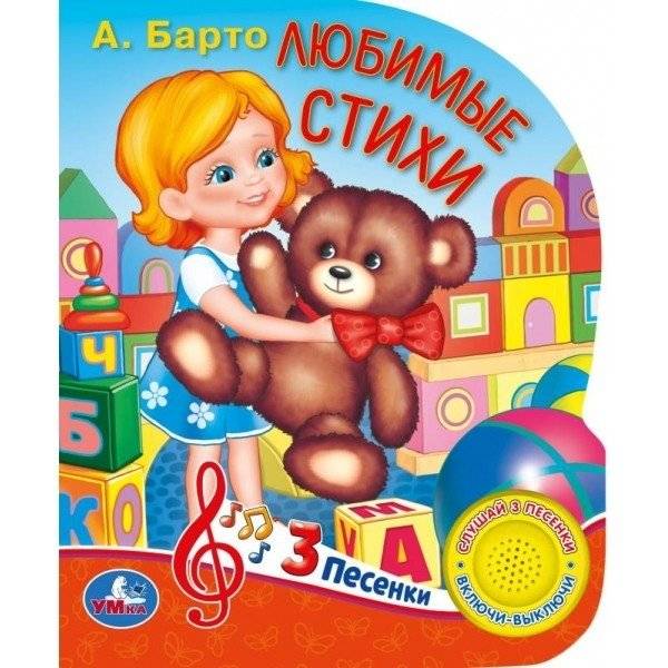 Любимые стихи | Favorite Poems