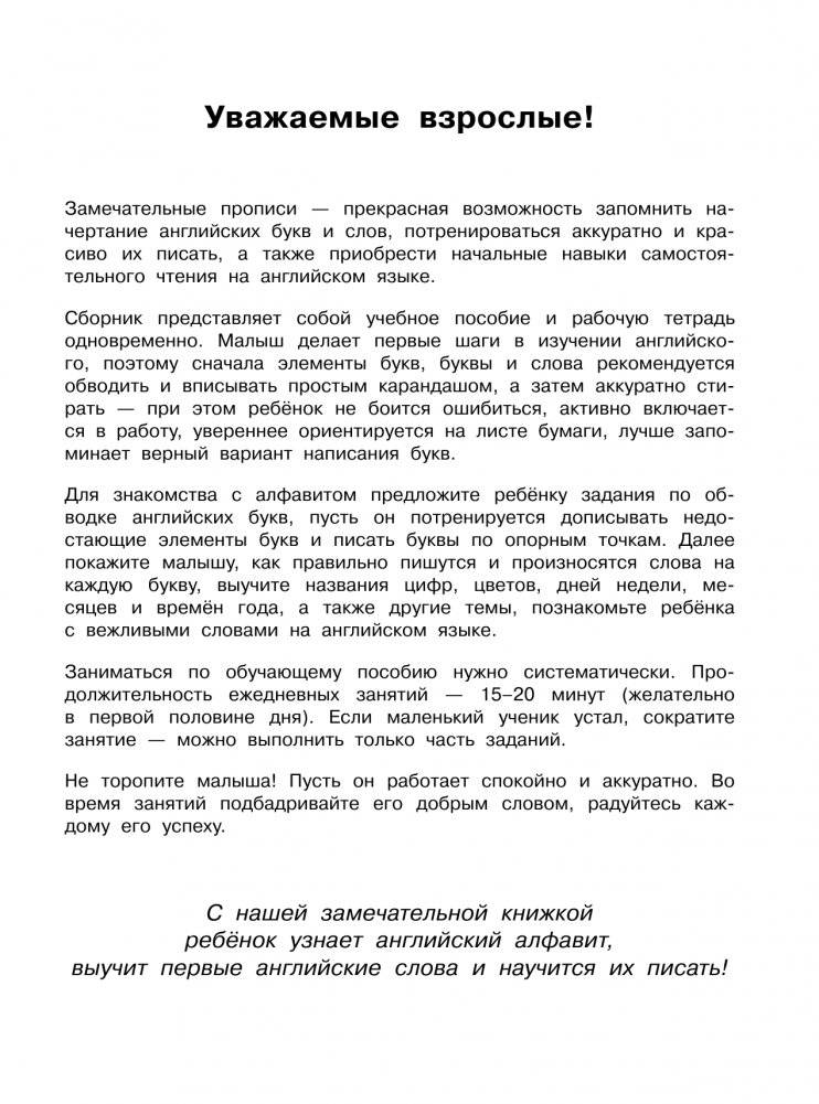 Английский язык фото книги 3