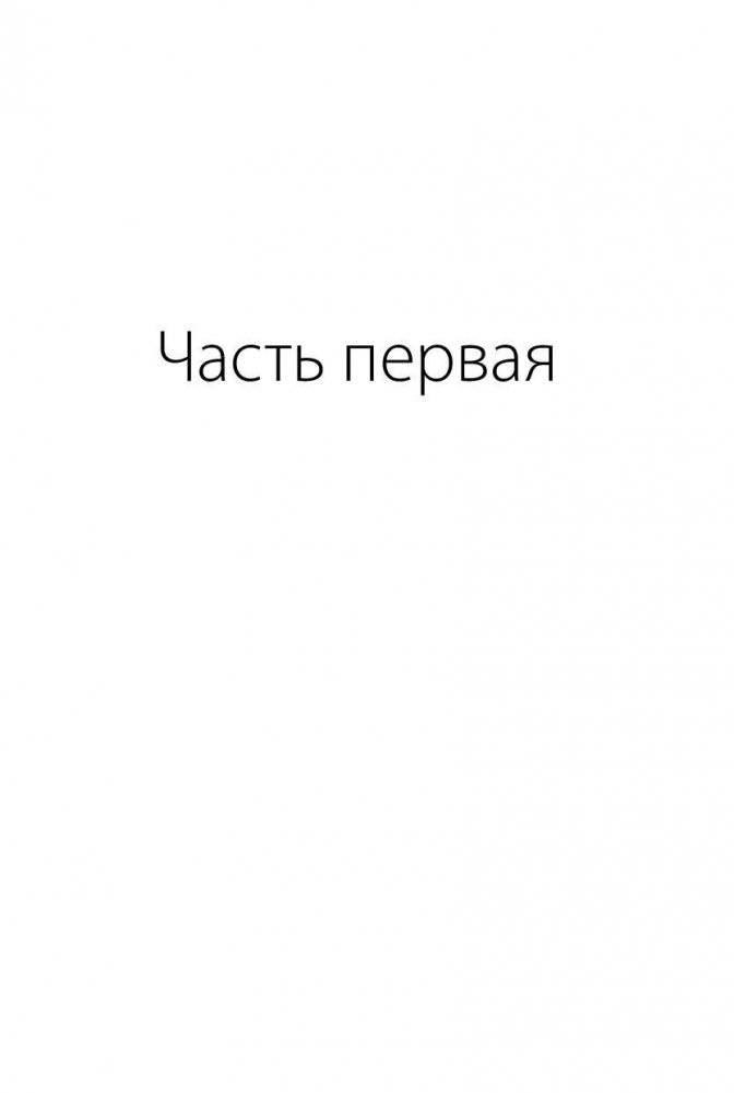 Мы живые фото книги 4