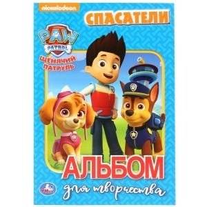 Спасатели. Щенячий патруль | Paw Patrol Rescuers Activity Book
