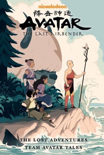 Avatar: The Last Airbender--The Lost Adventures and Team Avatar Tales Library Edition | Avatar: The Last Airbender--The Lost Adventures and Team Avatar Tales Library Edition