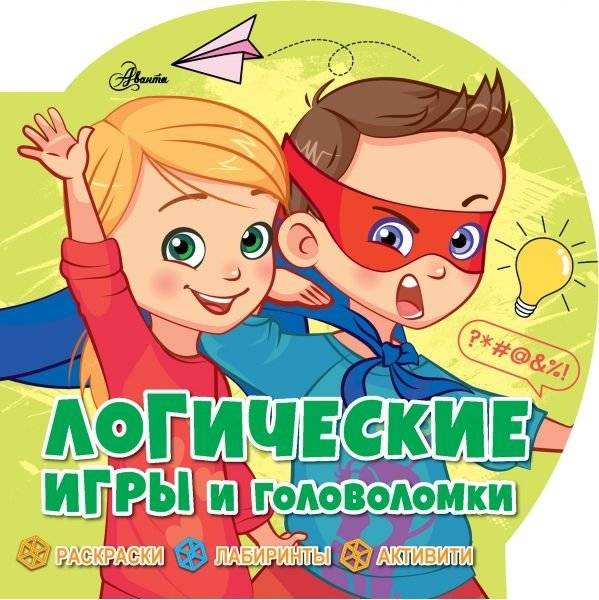 Логические игры и головоломки | Logic Games and Puzzles