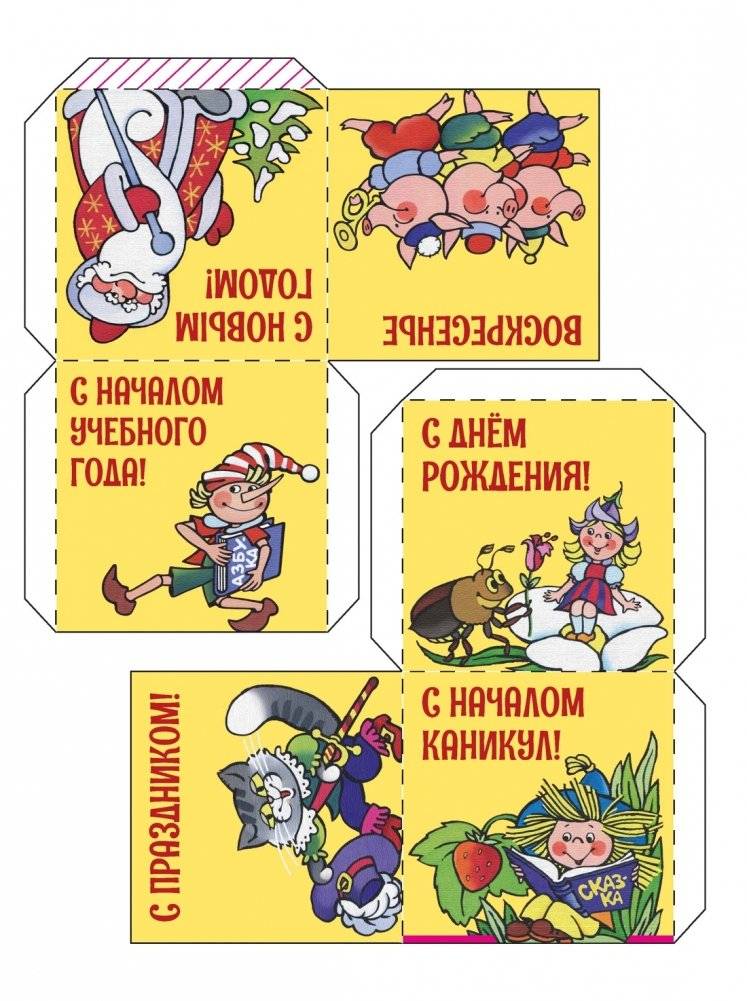 Вечный календарь. Сказки фото книги 2