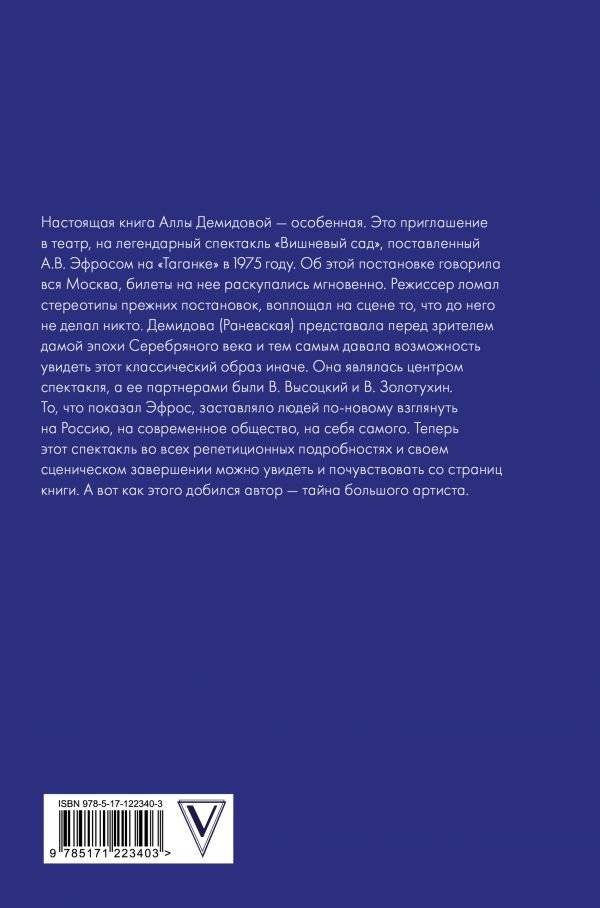 "Всему на этом свете бывает конец..." фото книги 2