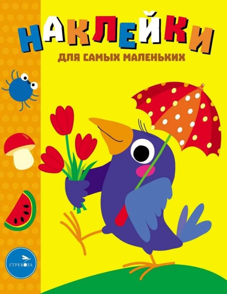 Наклейки. Вороненок. Выпуск №48 | Stickers. Little Crow. Issue No. 48