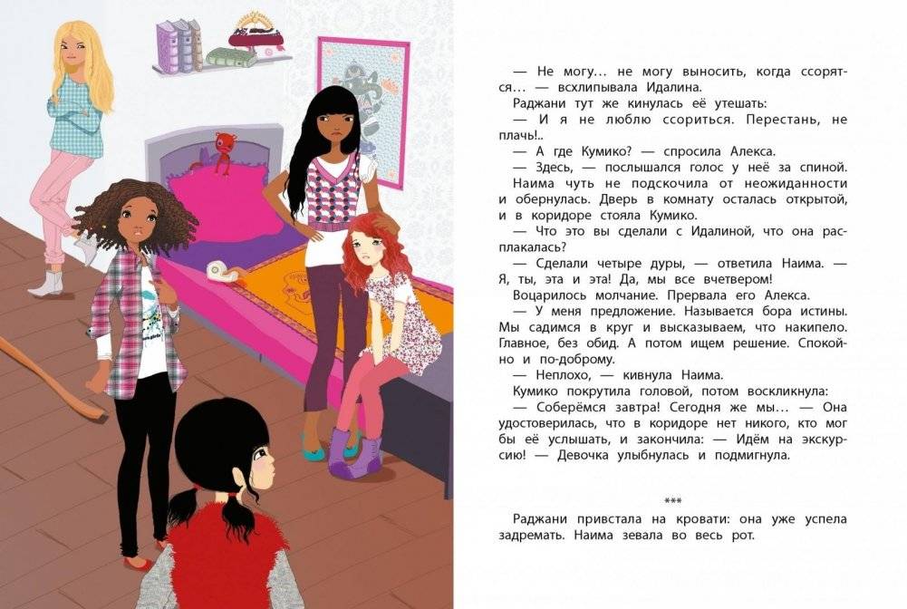 Когти льва. Книга 3 фото книги 2