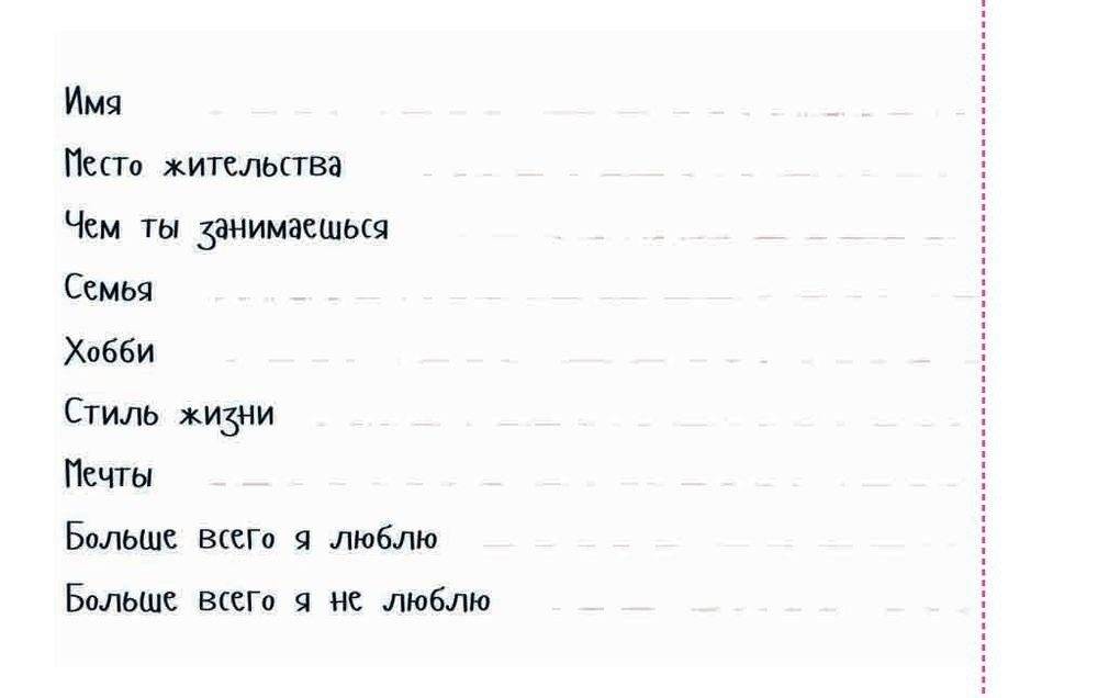 #Dreamgirl. Открытки фото книги 3