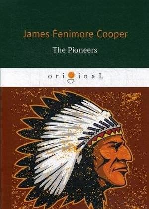 Пионеры | The Pioneers