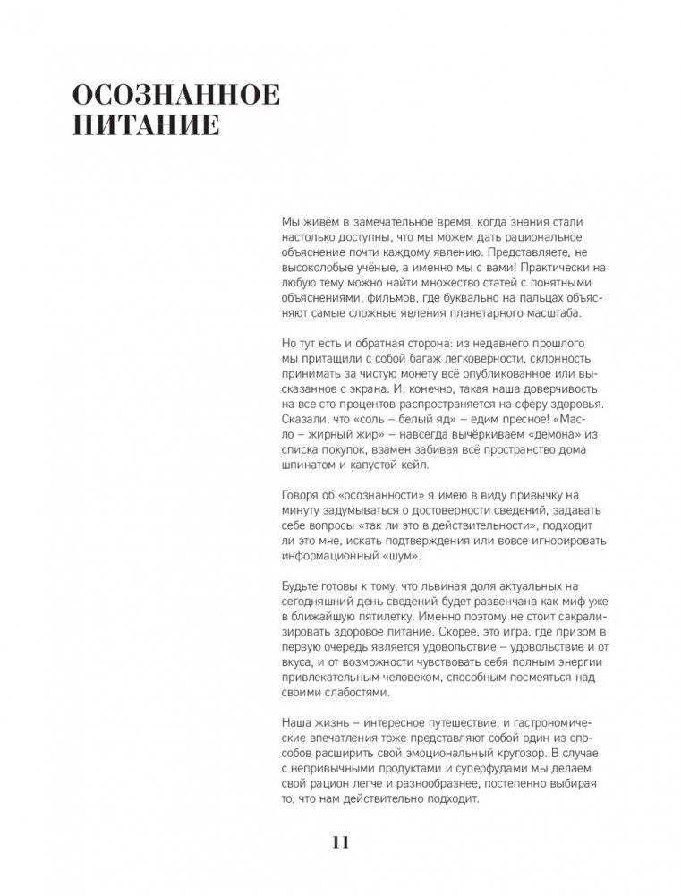 Книга красивых рецептов фото книги 5