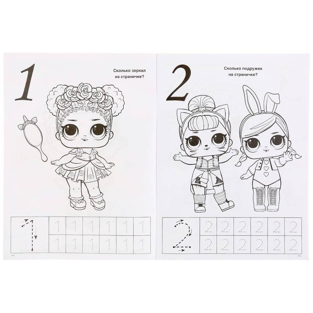 Лол фото книги 3