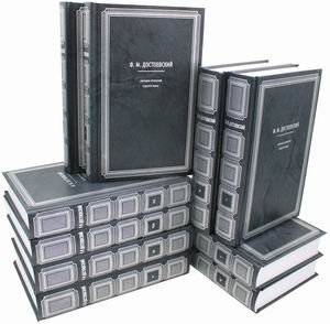 Достоевский Фёдор Михайлович. Собрание сочинений в 10 томах | Fyodor Dostoevsky: Collected Works in 10 Volumes