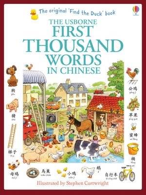 First Thousand Words in Chinese | First Thousand Words in Chinese
