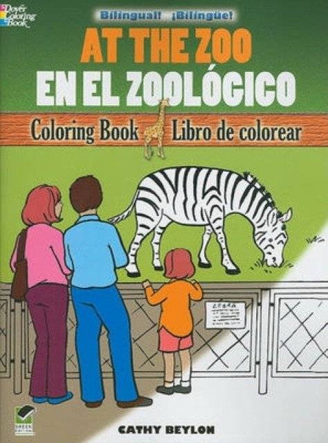 В Зоопарке: Двуязычная раскраска | At the Zoo: Bilingual Coloring Book