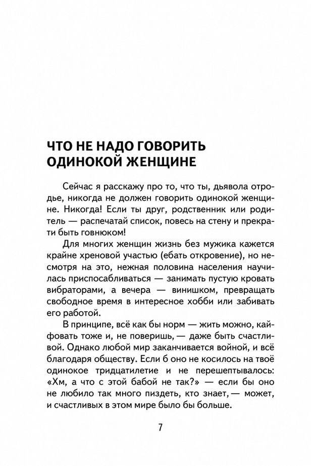 Глубже фото книги 4