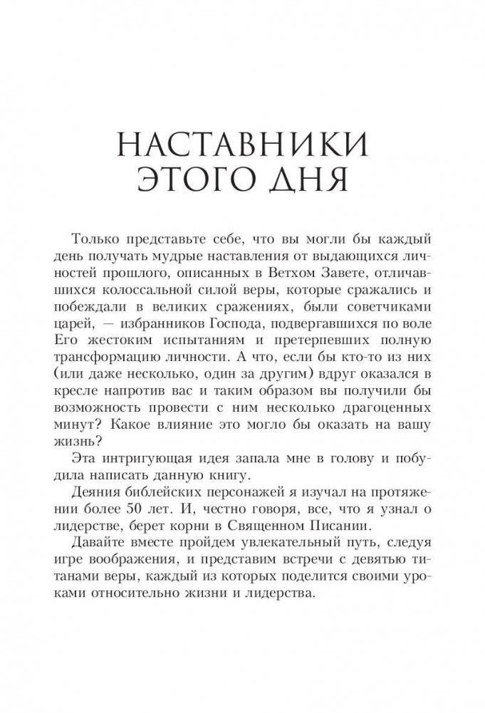 Учитесь у великих фото книги 3