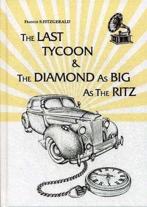 Последний магнат и Алмаз величиной с "Ритц" | The Last Tycoon & The Diamond As Big As The Ritz
