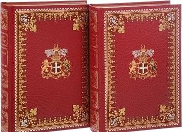 Зверобой (количество томов: 2) фото книги 2