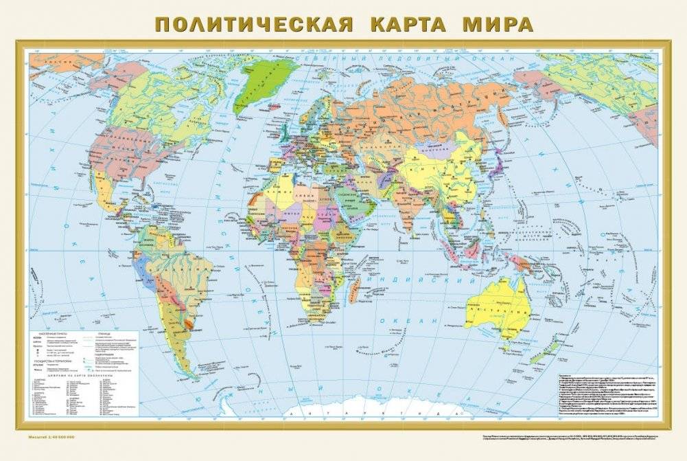 Политическая карта мира. Физическая карта мира (в новых границах) А1 | Political World Map. Physical World Map (New Borders) A1