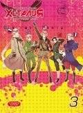 Хеталия и страны Оси. Том 3 | Hetalia: Axis Powers. Vol. 3