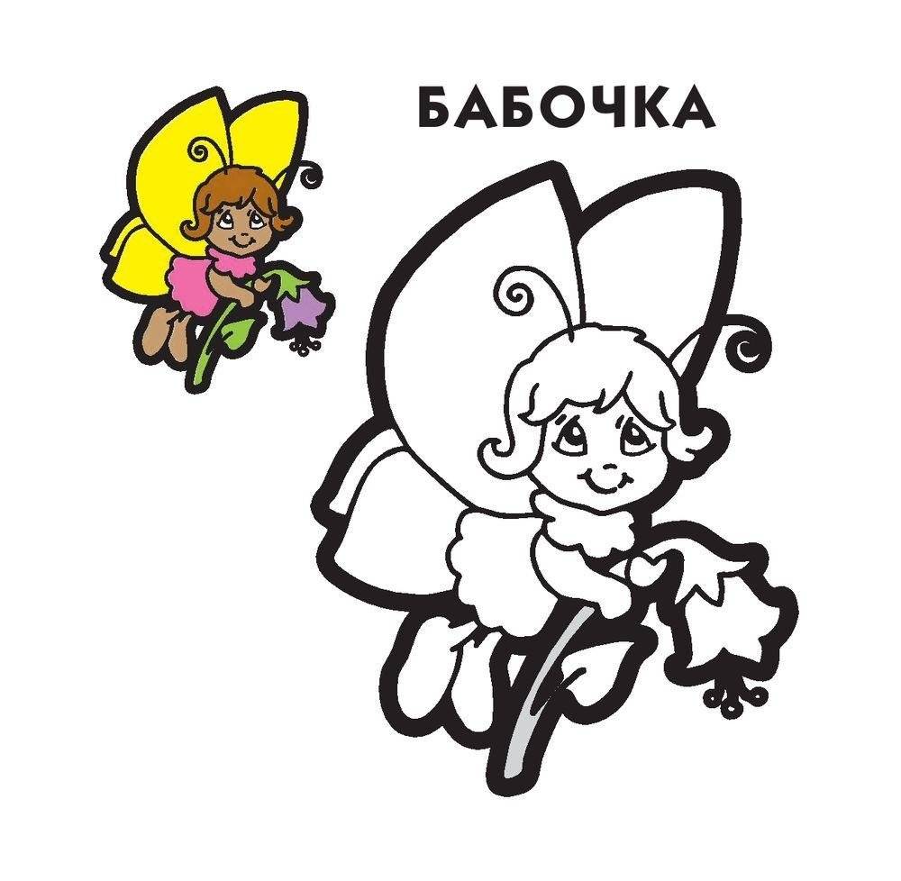 Раскраска. Розовая фото книги 3