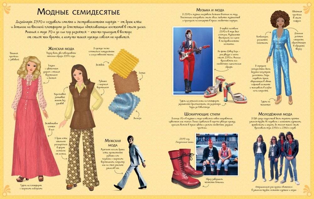 На дискотеке фото книги 2