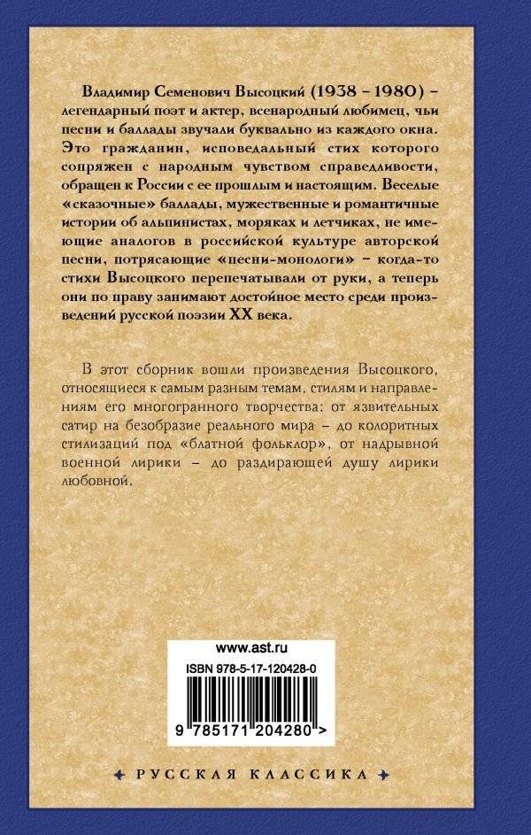 Если друг оказался вдруг... фото книги 2