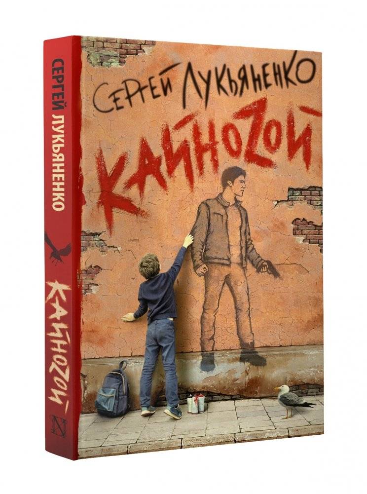 Кайноzой | Kainozoy
