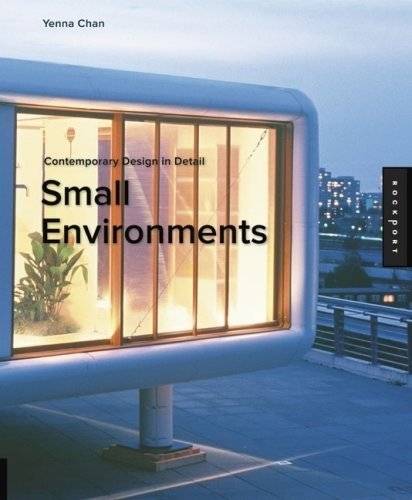 Маленькие пространства | Small Environments