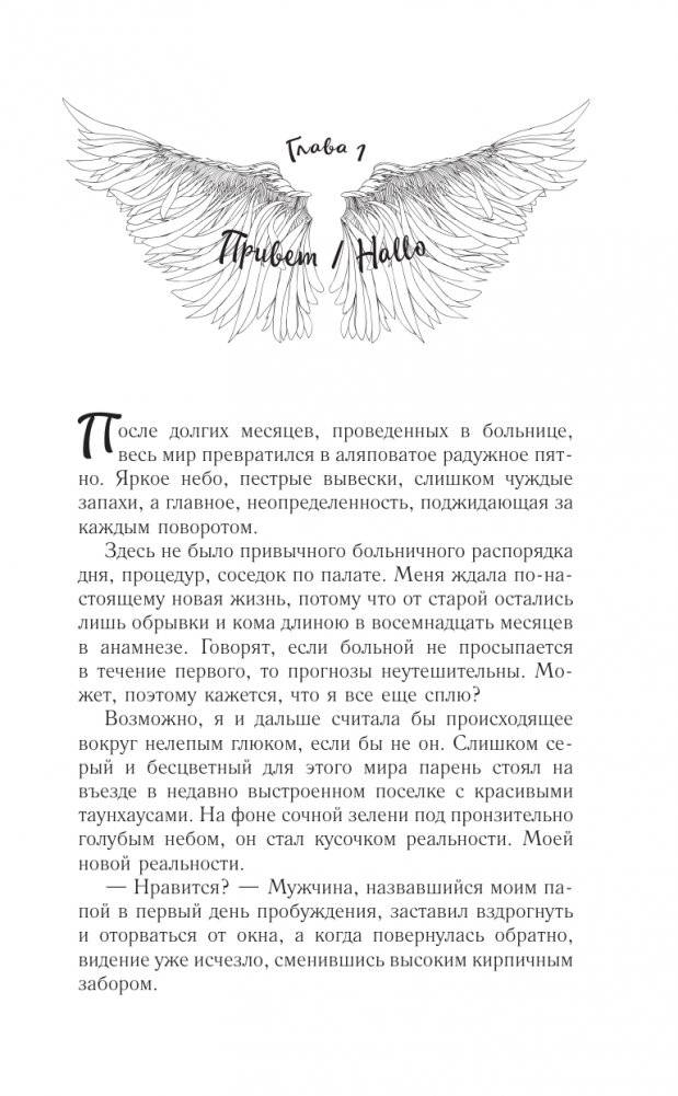 Собрание сочинений. Том 4. 1999-2000 фото книги 4