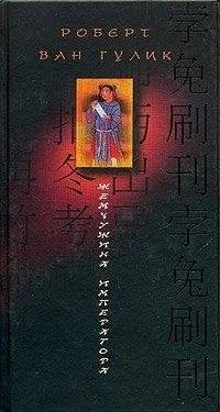 Жемчужина императора | The Emperor's Pearl