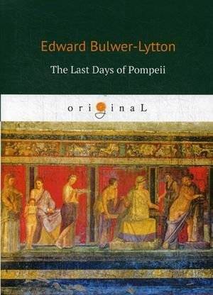 Последние дни Помпеи | The Last Days of Pompeii