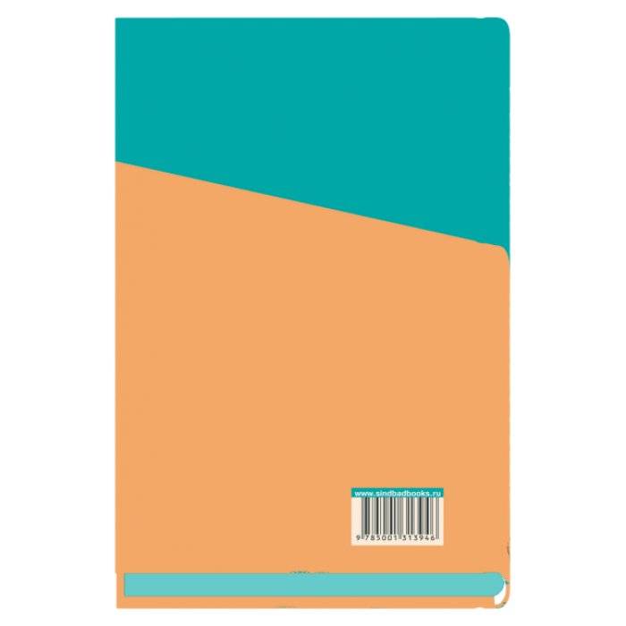 Снежинка фото книги 2