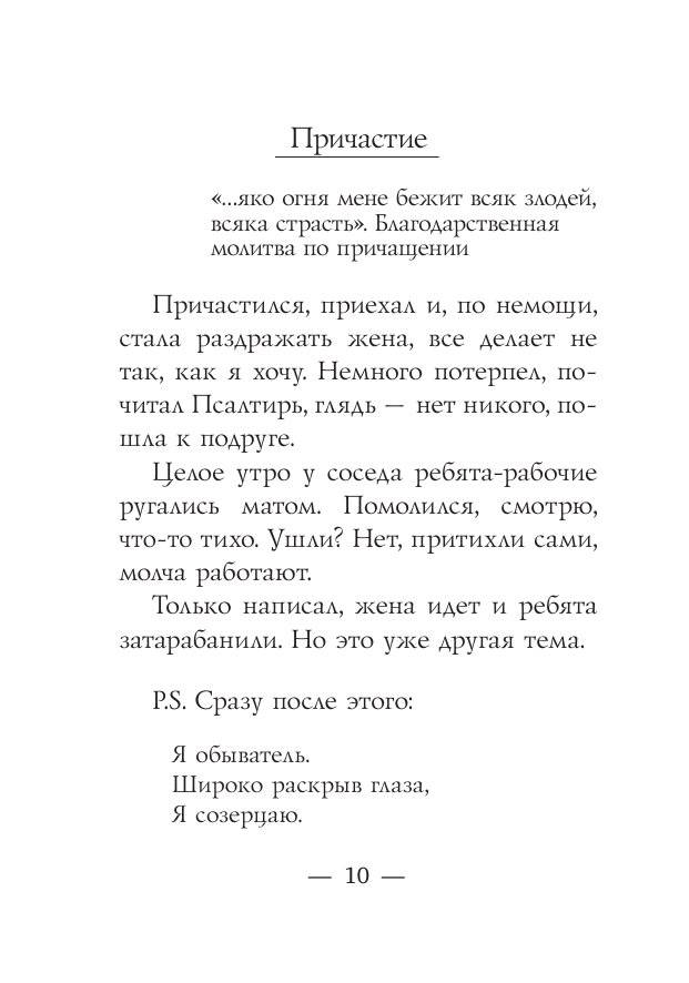 Закорючки фото книги 5