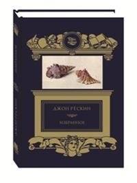 Избранное | Selected Works