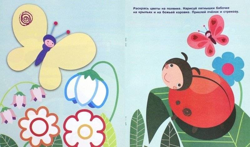 Наклей, дорисуй, раскрась. Выпуск 2. Лев фото книги 2