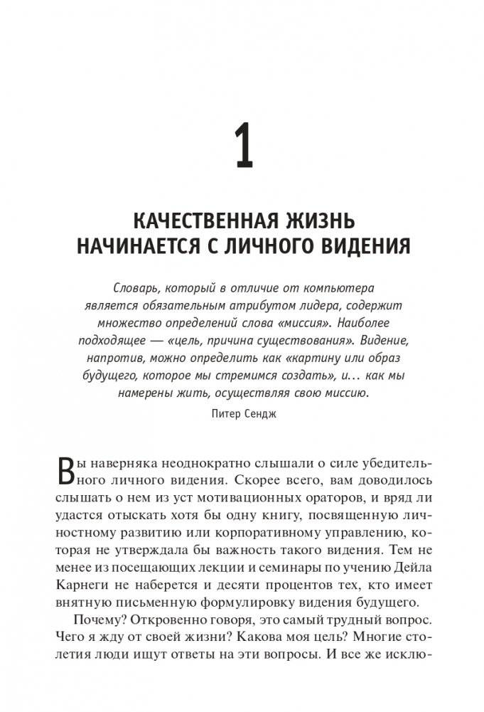 Как прожить яркую жизнь фото книги 7