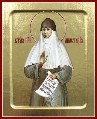 Икона преподобной Анастасии на дереве | Icon of Saint Anastasia on Wood