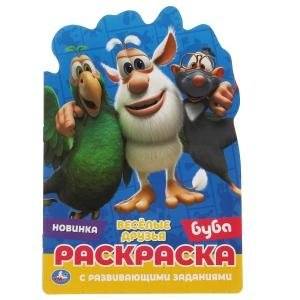Привет, я монстрик! Давай дружить? Раскраска перевертыш 2 в 1 | Hello, I'm a Little Monster! Let's Be Friends? 2-in-1 Flip Coloring Book