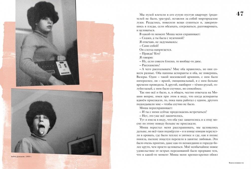 Не жизнь, а сказка. Комплект подарочный с пакетом фото книги 4