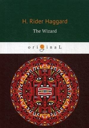 Волшебник | The Wizard