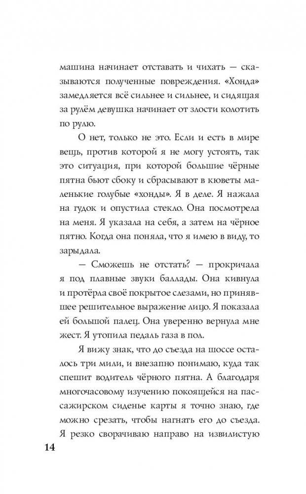Капитан Марвел. Быстрее. Выше. Сильнее фото книги 3