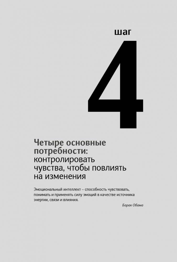 Как изменить абсолютно все фото книги 2