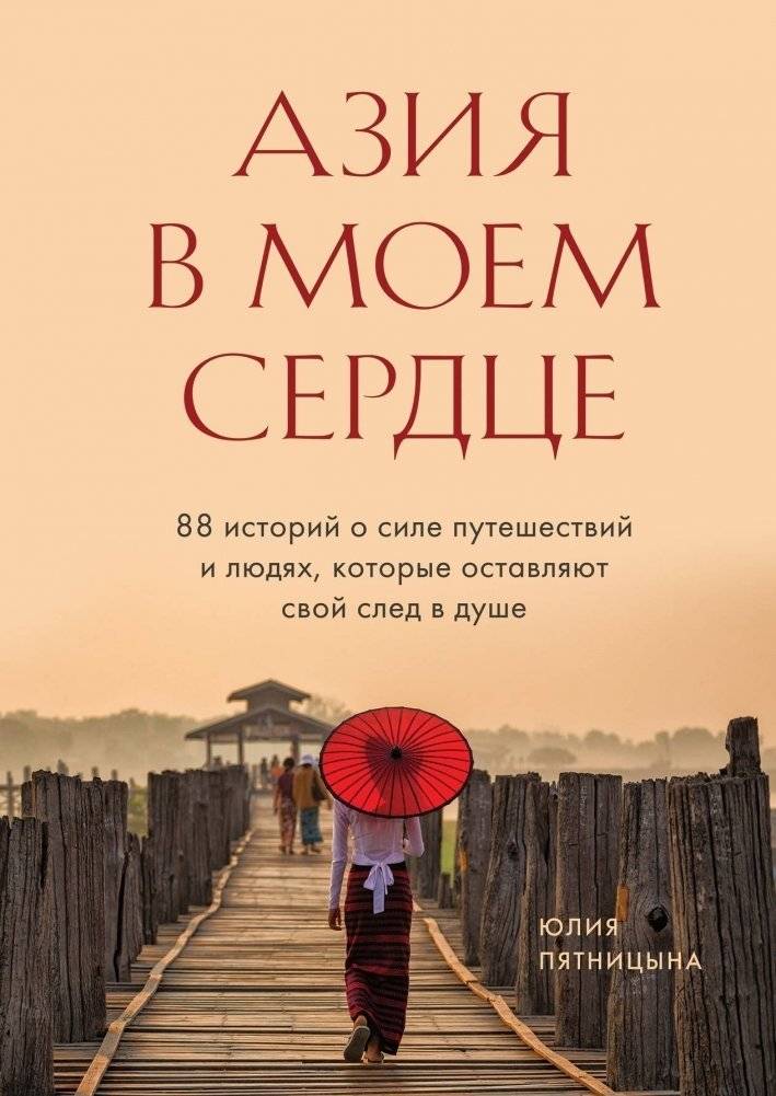 Travel Story. Комплект из трех книг фото книги 3