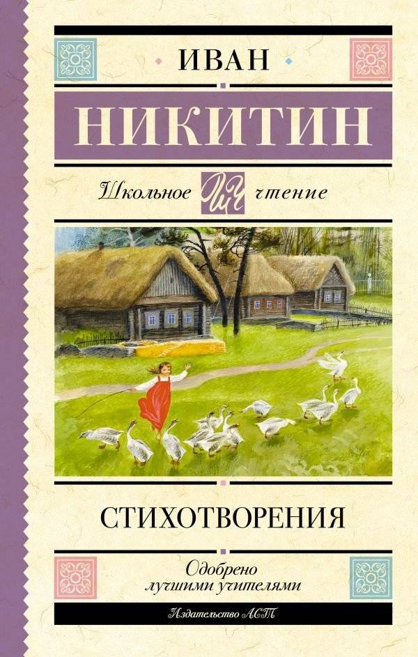 Стихотворения | Poems