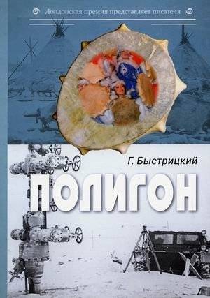 Полигон | Polygon