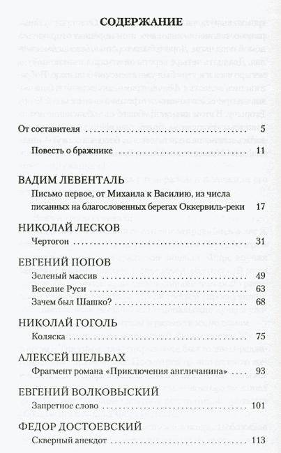 Красная книга алкоголика фото книги 3