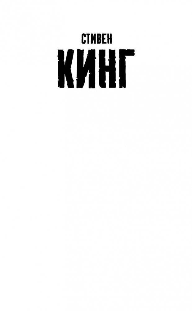Нужные вещи фото книги 2
